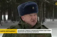 Андрей Некрашевич / ОНТ
