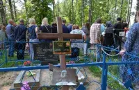 Похороны Алеся Пушкина / Фейсбук, Vecny Zasciankovec
