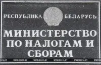 Фото: БЕЛТА