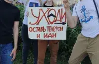 Плакат 2020 года / Иллюстративное фото из архива Еврорадио