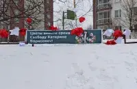 Банер у падтрымку журналісткі Кацярыны Барысевіч у мінскім раёне Міхалова / TUT.by