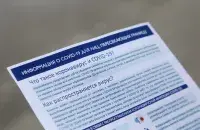 Информация для иностранцев / Пограничный комитет​