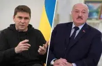 Михаил Подоляк и Александр Лукашенко
