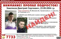 vk.com/angel_search