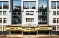 Полоцкий госуниверситет / studyinby.com
