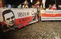 Акция в поддержку Анджея Почобута в Белостоке / "Белсат"
