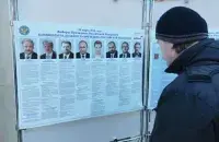 Фото: Радио Свобода