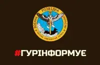 Разведка Украины сообщает о подготовке провокации​