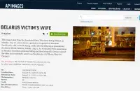 Скриншот с сайта&nbsp;Associated Press