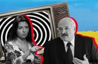 Тэст па прапагандзе / калаж Еўрарадыё