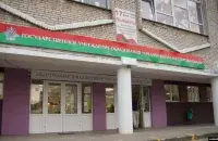 Средняя школа №15 в Гомеле / svaboda.org
