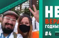 Віктар Лагацкі з РНПЦ дзіцячай хірургіі / Еўрарадыё​