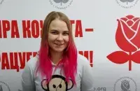 Людмила Волкова / БСДП​