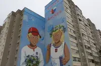 Мурал "Минск-Москва" / Еврорадио​