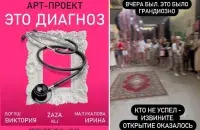 Художественная выставка в Минске работала только один день​