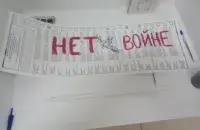 Нет &mdash; войне! / t.me/ovdinfolive