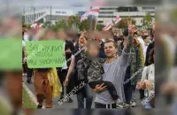 Мінчук на акцыі пратэсту / Shutterstock

