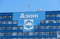 "Гродно Азот"
