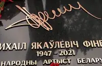 Имя написали с ошибкой / Кадр из видео ОНТ