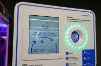 Новые тароматы в Минске