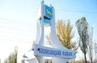 Новобелицкий район Гомеля
