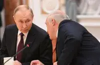Путин и Лукашенко
