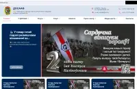 Узламаны сайт ДОСААФ
