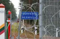Литовско-белорусская граница
