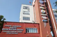 Минский молокозавод №1
