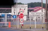 На границе
