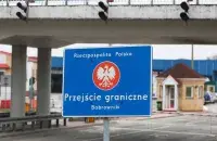 Бобровники
