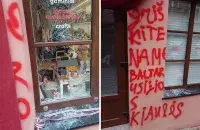 Вандалы напали на "Кропку"
