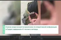Задержание литовца в Гродно
