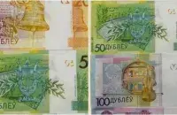Поддельные деньги могут запретить продавать&nbsp;
