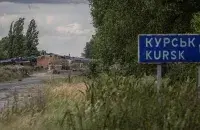 Разрушен пункт пропуска на границе Украины и России
