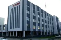 Предприятие "Пеленг"
