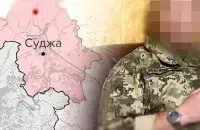Жнівеньскую аперацыю УСУ ў Курскай вобласці абмяркоўваюць усе сусветныя СМІ
