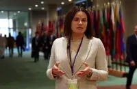 Тихановская на Генассамблее ООН
