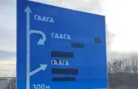 Страхи Александра Лукашенко: все дороги ведут в Гаагу
