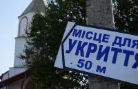 Харьковщина, осень 2024-го
