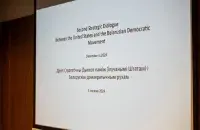 На мероприятии в Вильнюсе
