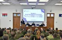 Віктар Бут у БДУ
