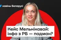 Чык-чырык
