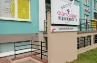 Агентство по недвижимости "АН Фаттория"
