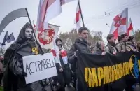 Чернобыльский шлях, архивное фото
