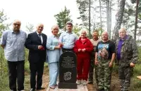 Памятник на месте находки неандертальского скрабла
