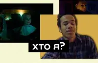 Калаж з кадраў фільма "Хто я?"
