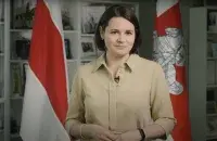 Светлана Тихановская
