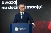 Кшиштоф Гавковский

