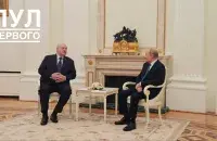Лукашэнка і Пуцін
